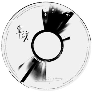 《初次深交流》电视剧双男主
