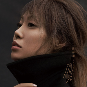 《初次深交流》电视剧双男主
