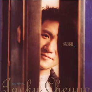 《初次深交流》电视剧双男主
