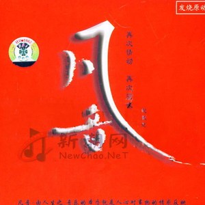 《初次深交流》电视剧双男主
