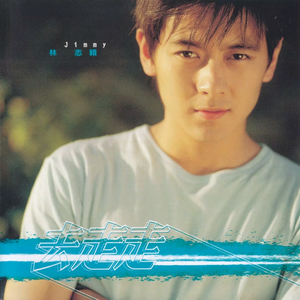 《初次深交流》电视剧双男主
